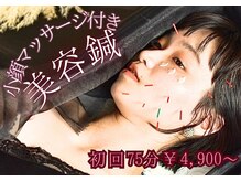 ワンドア(ONEDOOR)