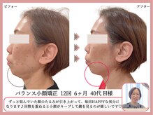 グレースエール トータルビューティーサロン(Grace Aile)の雰囲気（大人女性の＊可愛い＊サポート！！魅力的で美しい女性をサポート）