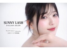 サニーラッシュ  高蔵寺 志段味店(Sunny Lash)