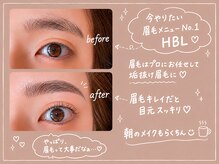プレリ(Prairie)の雰囲気（やりたい眉毛No.1HBL眉毛もお任せくださいまつ毛と同時施術可能）