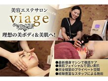 ビアージュ 蕨店(viage)