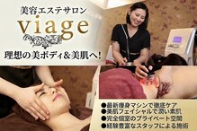 ビアージュ 蕨店(viage)