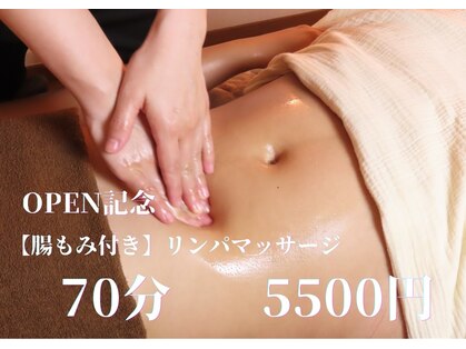 【肩こり・よもぎ蒸し】リンパマッサージBambiの写真