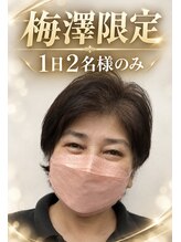 きらく 十一屋店/