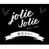 ジョリージョリー(jolie jolie)ロゴ