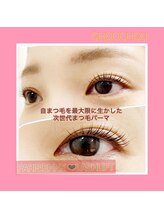 アイラッシュサロンシュシュ 綱島店(chou chou)/パリジェンヌラッシュリフト