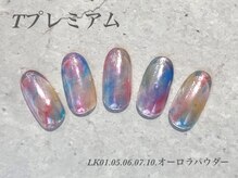 べリンダ 高崎店(BELINDA)/ハンド定額プレミアムコース