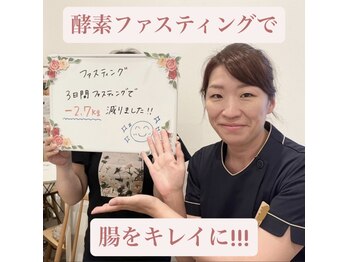 鈴木整体院 仙台泉院/お客様からの声♪　30代女性
