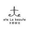 エテ ラ ボーテ 京都(ete La beaute)のお店ロゴ
