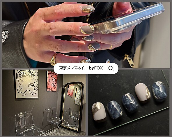 ネイルチップ 【Hot Flow】イメージ 推しネイル Man ネイルチップ 【Hot Flow】イメージ 推しネイル Man ネイルチップ