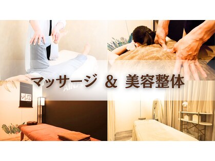アイナ(AINA)の写真
