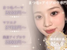 アイスタジオ アンド タブルネイル 梅田店(EYE STUDIO&W NAIL)