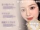 アイスタジオ アンド タブルネイル 梅田店(EYE STUDIO&W NAIL)の写真