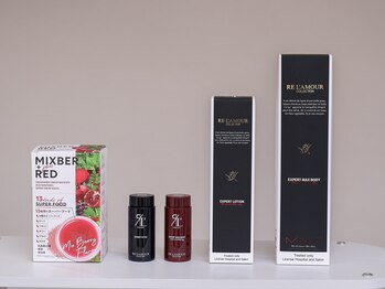 タノソイネ(tanosoine)/リアボーテ/リアムール/痩身