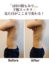 グレースヒーリング(GRACE HEALING)/翌日ドバドバ快便