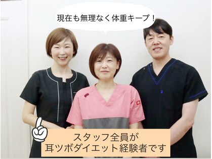 はせがわ整体院の写真