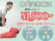 整骨院クリア 五香本院(整骨院Clear)の写真