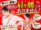 まるふく整骨院の写真