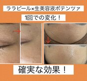 サロン コト(Salon Coto)