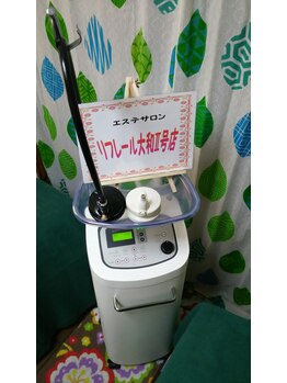 リフレール 大和2号店/