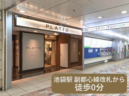プラット Echika池袋店(PLATTO)の写真