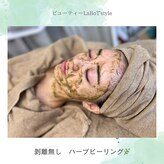 ティースタイル 赤坂(T style)