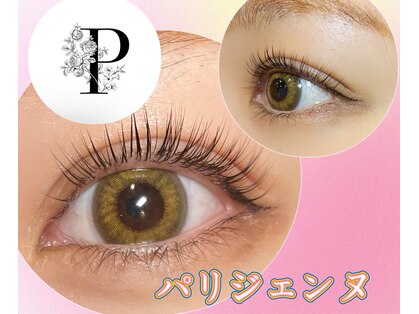 ポピーアイラッシュアンドエイジングケア(POPPY eyelash)の写真