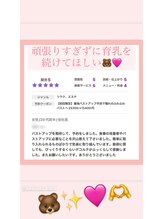ベリンダ(belinda)/