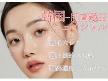 ベルフルール VIP店