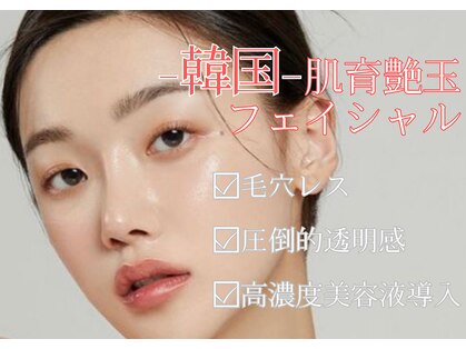 ベルフルール VIP店の写真