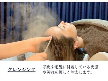 ピックアップ(pick-up)/クレンジング