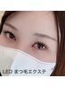 【★9月15日限定★】LEDフラットラッシュ100本+アイパック 13700→¥5490