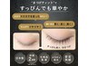 学割（U24）ラッシュリフト（まつ毛パーマ）＋ティント+美容液コーティング