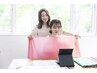 グラデーションパーソナルカラー診断