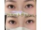 ジュアンサロン(Juane Salon)の写真/池袋駅C7出口徒歩2分★駅近だから通いやすい◎お仕事帰りや学校帰りに行けるアイサロン！人気のたれ目eyeも