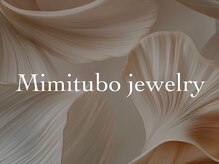ルチーレ(Lucire)/mimitubo jewelry