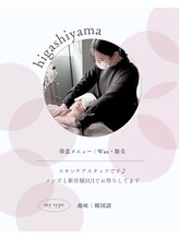 カリーナ 四条烏丸店(CARINA) 東山