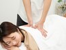 【日頃の疲れに限界を感じている方】全身マッサージ60分　¥7,700