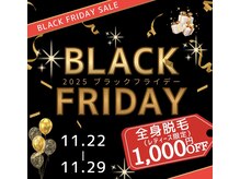 アルゴ 前橋店(ALGO)