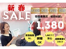 ホワイトニング モア(Whitening MORE)