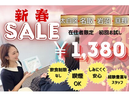 ホワイトニング モア(Whitening MORE)の写真