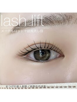 Lis blanc【4/7OPEN(予定)】/