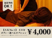 リフレッシュ ガーデン