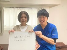 鍼灸整体院ワト 三軒茶屋院(鍼灸整体院WATO)/■腰痛お客様のご感想