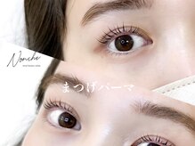 ノンチェ 大阪梅田店(Nonche)/まつげパーマ/まつパ