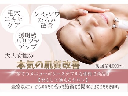ムム(MooMoo)の写真