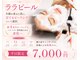 ココスタイルビューティー(COCOSTYLE beauty)の写真