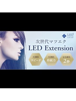 シェリ(CHERI)の写真/LED×フラットラッシュで理想の目元へ！デザイン力が自慢のサロンで体験を☆