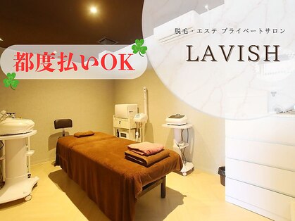 ラヴィッシュ(LAVISH)の写真