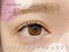 パリジェンヌラッシュリフト【上】